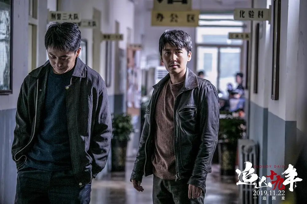 追凶十九年完整版全集在线观看