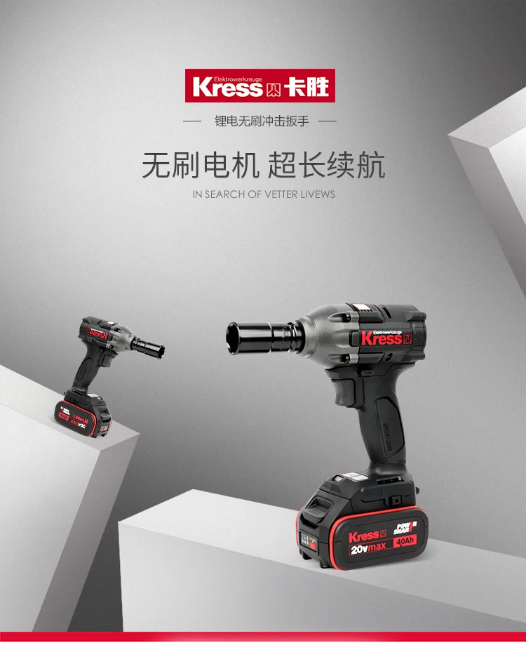 QHY5III462C utilise le capteur de rétro-?Brushless impact wrench home improvement industrial power tools brushless electric wrench specifications complete