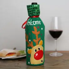 Рождественская крышка для бутылки с красным вином лося форма пакет для красного вина Рождественская крышка бутылки шампанского Рождественское украшение для винной бутылки