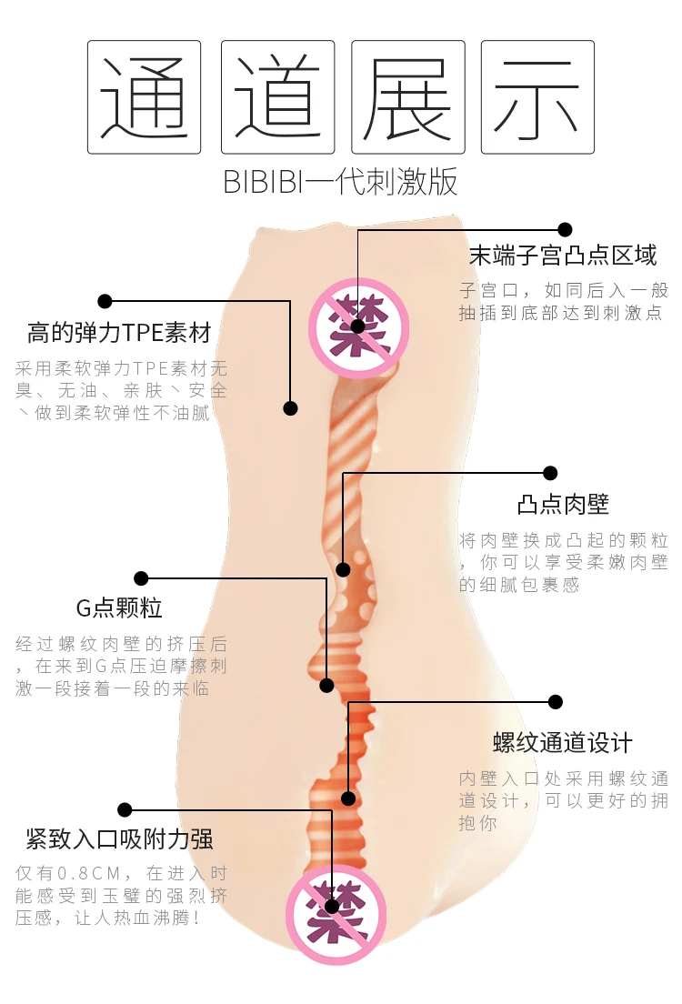 bibibi_05.jpg