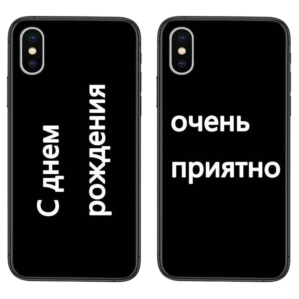 Новинка для Mate 40 30 20X 10 lite plus pro Nova 8 Pro 7 6 se забавная пословица русские буквы Мягкий