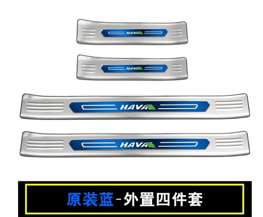 1 Высококачественная Накладка на порог двери из нержавеющей стали для Haval H6, спортивная версия, аксессуары для автомобиля, автостайлинг - Цвет: 1