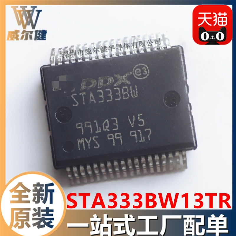 

Бесплатная доставка STA333BW13TR SSOP36 STA333BW 10 шт.