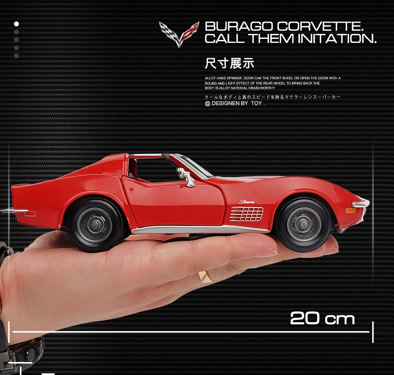 Maisto 1:24 1970 Corvette Alloy die-cast static car model manufacturer authorized collection gift toy tool Maisto 1:24 1970 Corvette Alloy die-cast static car model manufacturer authorized collection gift toy tool