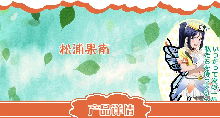 LoveLive! Солнечный свет! Aqours 4th Singler HORIZON Chika Riko kanan Dia Hanamaru Mari Ruby, костюм для косплея, униформа на Хэллоуин, платье