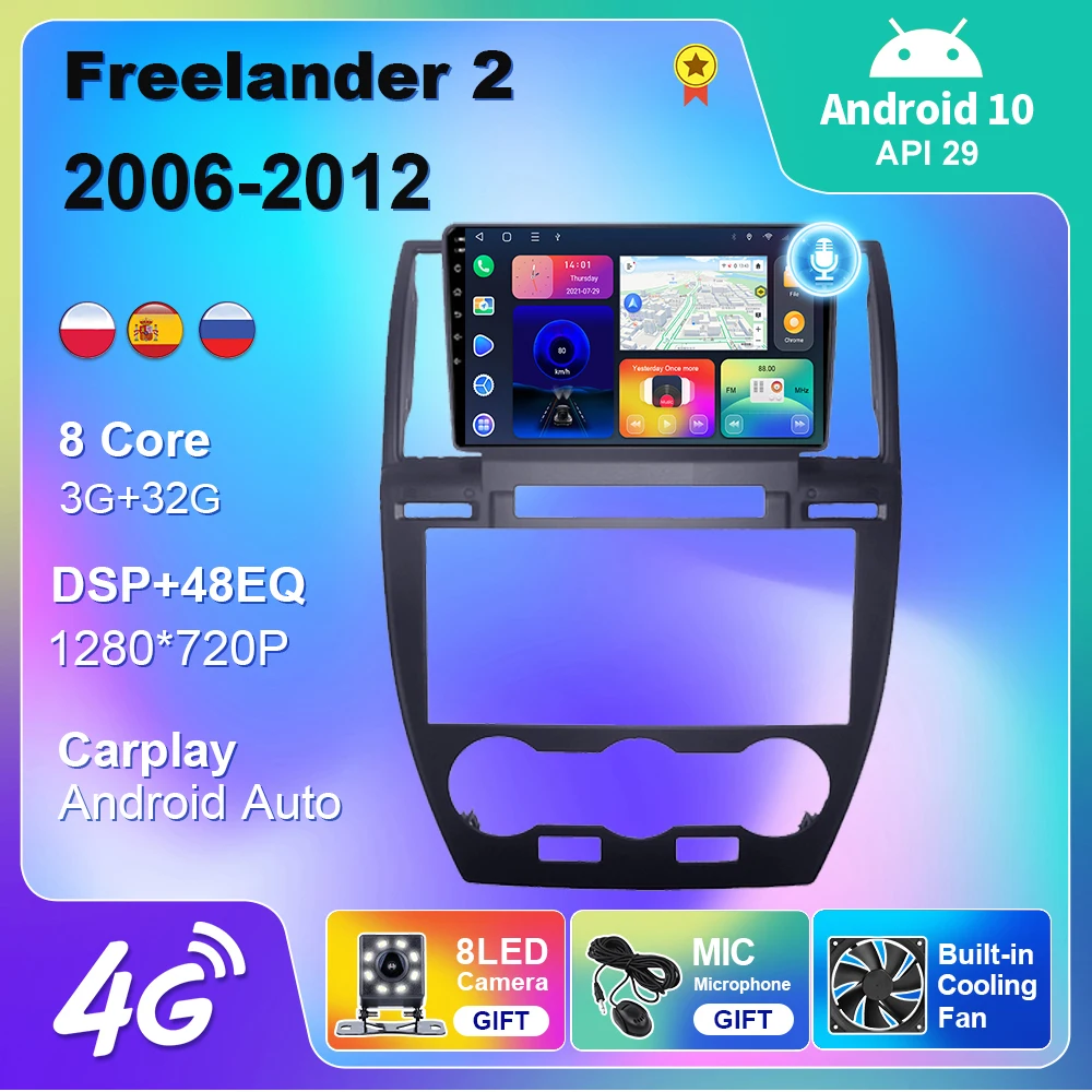 Android 10 For Land Rover Freelander 2 2006-2012 DVD Multimedia Player Car Radio GPS Navigation 4G WIFI Auto BT Carplay | Автомобили и