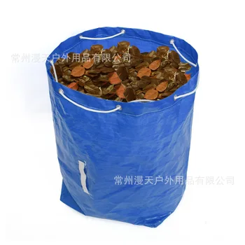 

Blue Large Capacity Outdoor Garden Garbage Bags Leaf Storage Bag