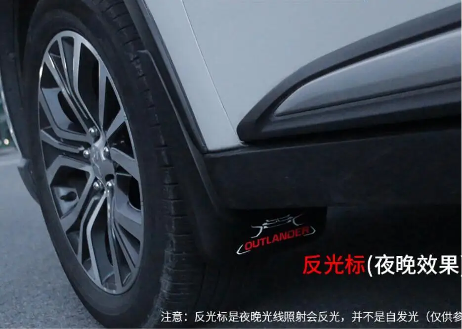 Высокое качество Мягкие пластиковые передние и задние колеса брызговики 4 шт./компл. для Mitsubishi Outlander