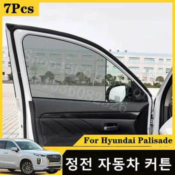 

For Hyundais Palisade 2019-2020 Basic card type magnetic car curtain sun shade car window shade car styling