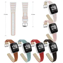 Кожаные браслеты сменные спортивные часы-браслет ремешок для Fitbit Versa Lite браслета