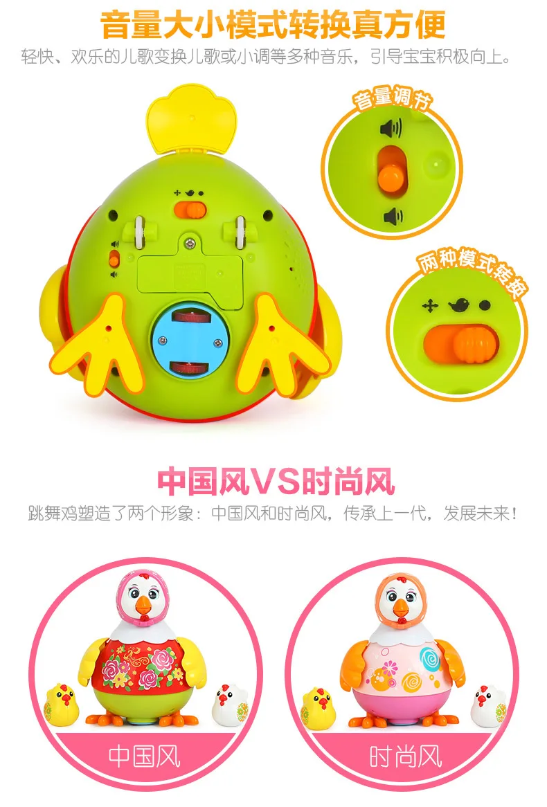 Tianyuan игрушка huile игрушки 718 танцы цыпленок электрические игрушки Дети Музыка ученик ползать