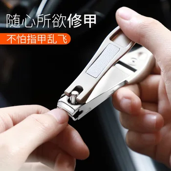 

Nail Clippers Germany Nail Scissors Anti-Splash Adult Household Single Pack Scissors Stainless Steel Nail Clipper Set