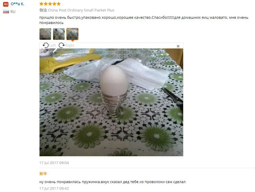 feedback
