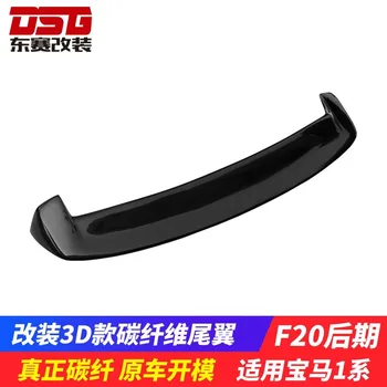 

Applicable to BMW 1 Series Old F20 Later Modified 3D Carbon Fiber Tail Top Wing 118 120i Modified