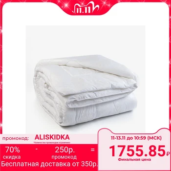 

Blanket Bamboo 145x205 cm, 300g / m2, cover Glossatin quilted 4264729