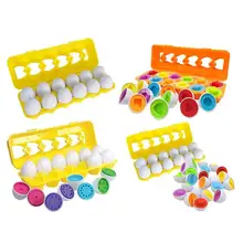 Смарт яйцо соответствия витой распознавание цвет детская головоломка раннее образование сборки Игрушка имитационное яйцо коробка