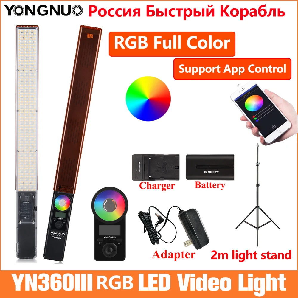 Yongnuo YN360 III YN360III Handheld 3200K-5500K RGB Full Color LED Video Light Touch Adjusting RGB Fill lighting with Remote