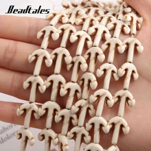

15X13mm Natural Stone Anchor Shape Turquoise Beads Loose Beads For Jewelry DIY Making Bracelet Accessories