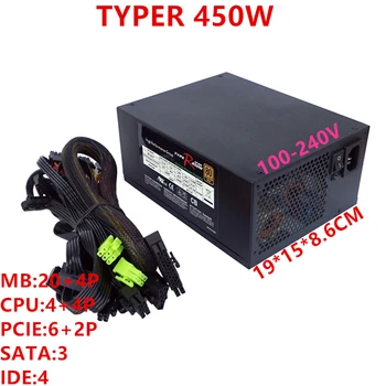 

New PSU For Hiper Full Module Intelligent Control 0 dB 0 Noise Power Supply TYPER 450W