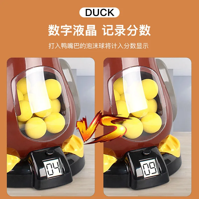 You Hit Me Duck Ah Boy ручная съемка Douyin игрушка для детей унисекс воздушная сила провинции Гуандун Мягкая Пуля