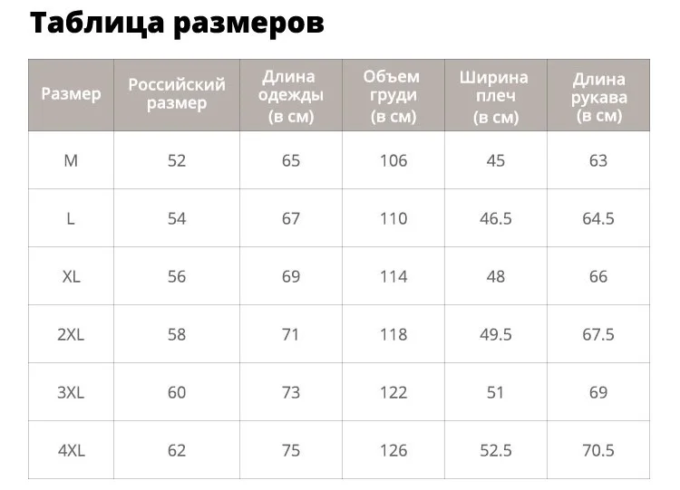 Стильная кожаная мужская осенняя приталенная куртка из искусственной кожи Мужская зимняя теплая куртка-карго с внутренным флисом Мотоциклетная куртка-бомбер 4XL