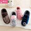 Children Indoor Slippers Winter Warm Shoes Kids Mum Dad Home Floor Slippers Cartoon Style Anti-slip Boys Girls Cotton Shoes FM01 ► Photo 3/6