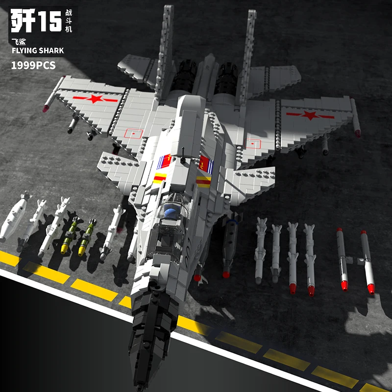 Креативный военный высокотехнологичный Авиатор MOC летающий самолет Летающая