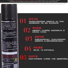 Ying na yingna велосипед обеззараживание ржавчины для удаления маховика цепи шатуны краски удаления ржавчины техническое обслуживание