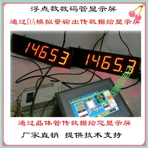 US $49.51 Customized Digital Tube Display Omron Temperature Controller Plc Counter Rs485