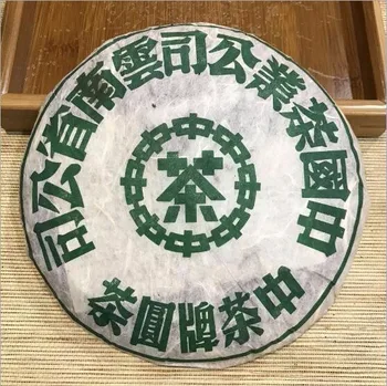 

2006 year China tea ZhongCha MengHai Quality Raw pu er tea Cake 357g Yunnan Green tea Meng Hai Zhong Cha puer Puerh Pu erh tea