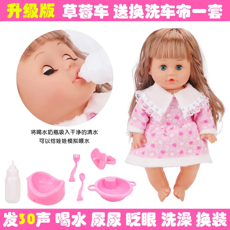 С куклой, двухколесная кукла, детская тележка, игрушка, игровой дом, детская тележка, комплекты для женщин и малышей