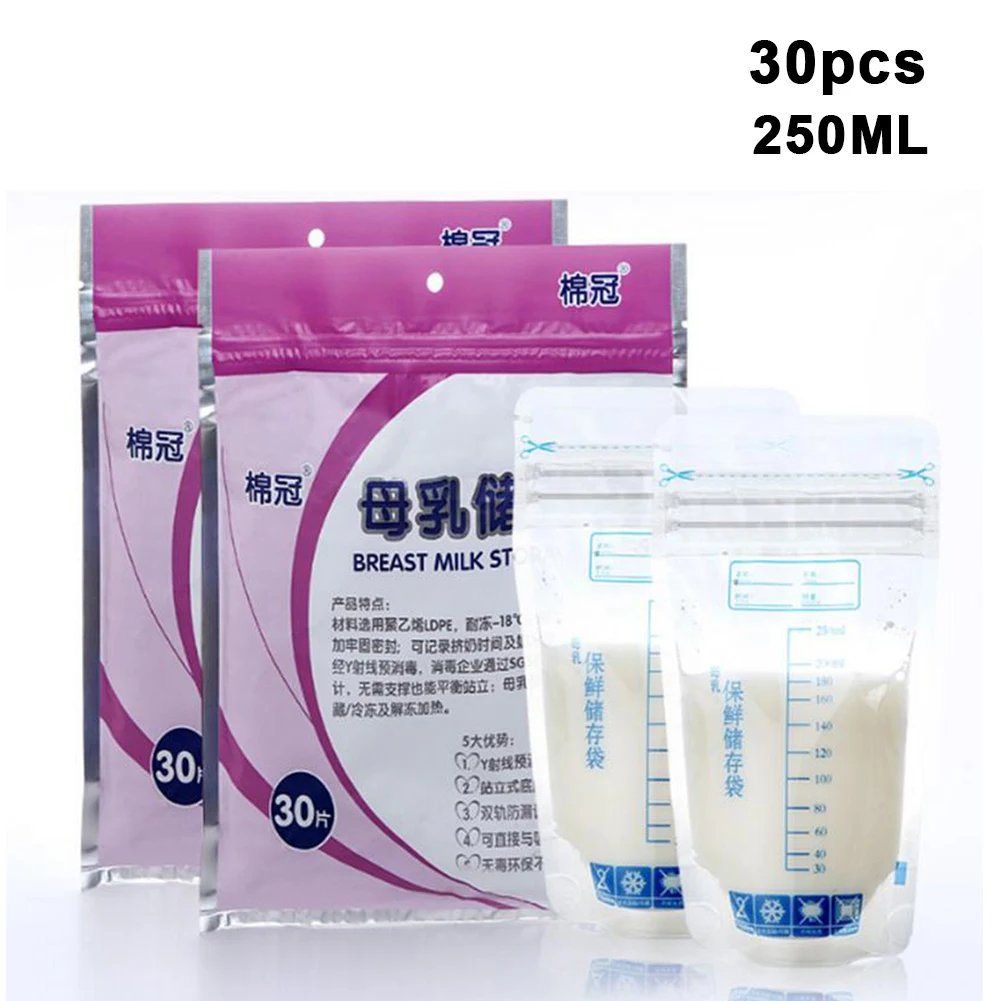 30 шт 250 мл детские пакеты для хранения грудного молока безопасные пищевые дезинфицирующие герметичные пакеты для замораживания материнского молока безопасные детские сумки для кормления