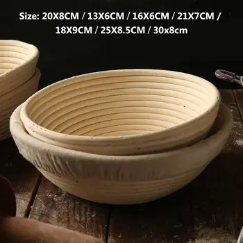 

Round Rattan Woven Bread Fermentation Dough Proofing Storage Basket Cloth Cover