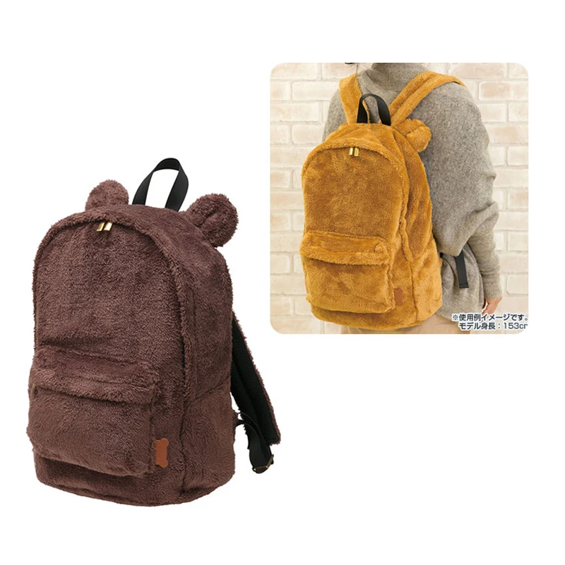 

Japan-limited rilakkuma easy bear cute plush bag college student bag student backpack plush backpack
