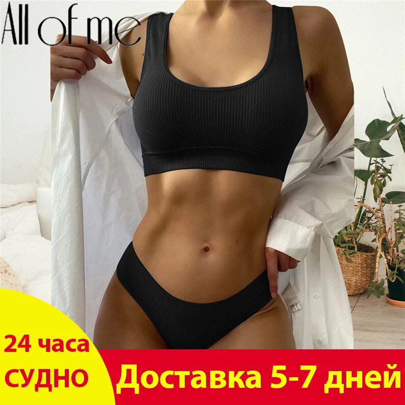 Women Seamless Bra Set Sexy Tank Tops Bra Thong Low Waist Panties Bralette Lingerie Brassiere Female Underwear Ribbed Cami Suit cheap bra and panty sets