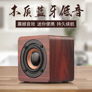 

Wooden mini wireless bluetooth small speaker phone gift custom creative small speaker