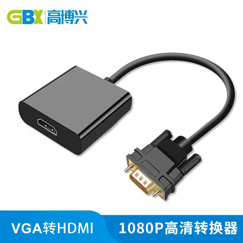 

Dongguan VGA to HDMI Adapter VGA to HDMI High-definition Computer Converter Cable