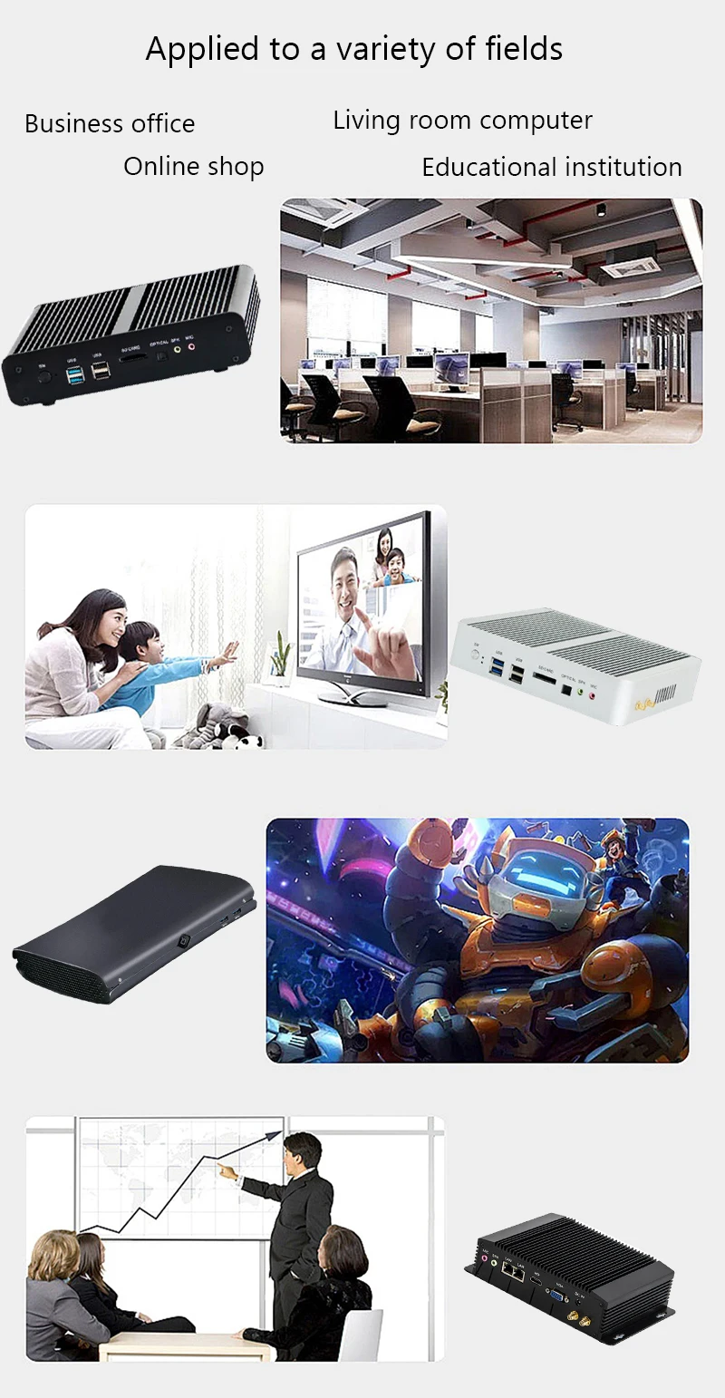 一机多用