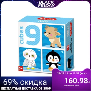 

Cubes "on the edge of the earth", without pasting, 9 PCs