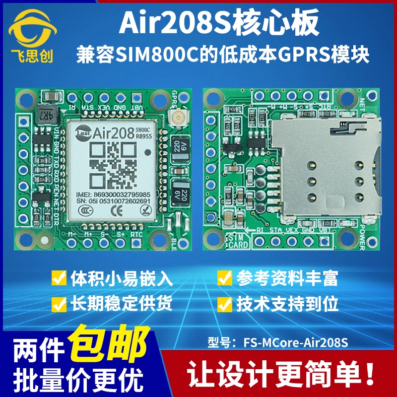 

Air208S Development Board GPRS IoT Module GSM Wireless 2G Communication Compatible SIM800C