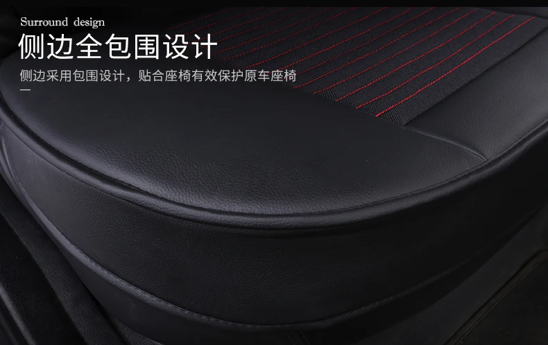 Full Coverage PU Leather car seat cover flax fiber auto seats covers for Kia morning picanto rio cerato soul seed optima stinger