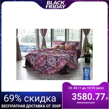 

Bed linen "Ethel" 2 bd. Alexandrite 175x205 cm 210x240 cm 50x70 + 5 cm - 2 pcs., 100% cotton, percale