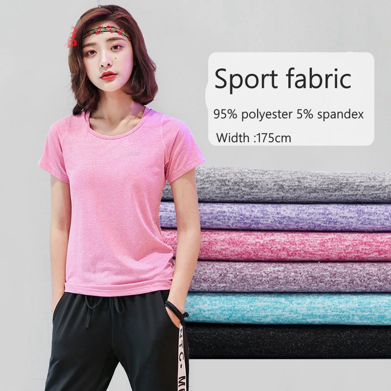 Sports Sewing Fabric Cationic Stretchy Knit Fabric 170gsm For Gym