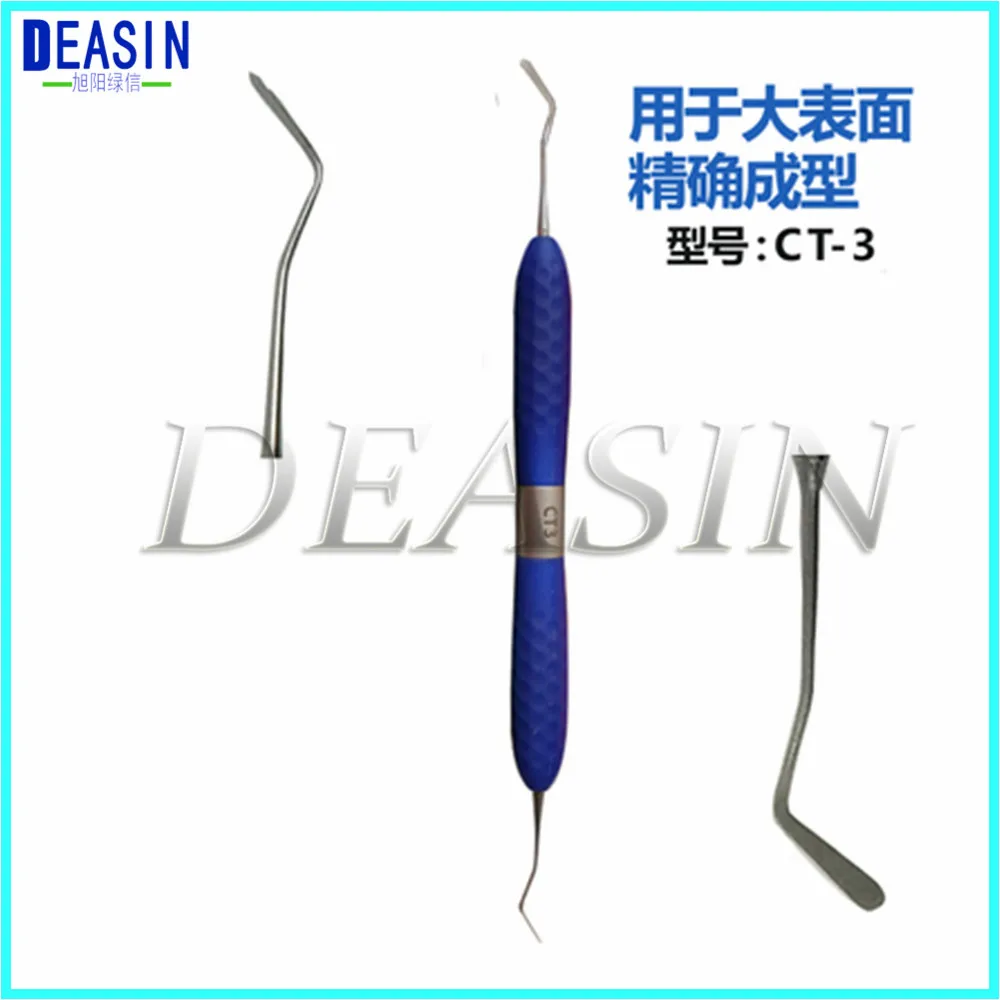 彩色刮治器_0007_03