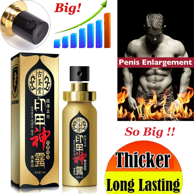 Sex Delay Spray for Men Penis Enlargement Erection Cream Prevent Premature Ejaculation Oil Viagra Lasting 60 Minutes Sex Spray  (7)