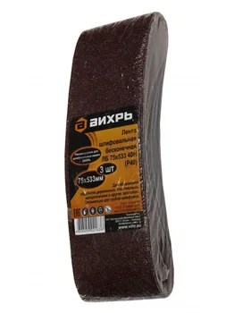 

Tape infinite vortex LB 75x533 40N p40