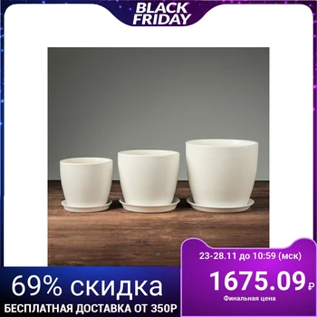 

Flower pot "Autumn", 3-piece set, white 3l / 2l / 1l