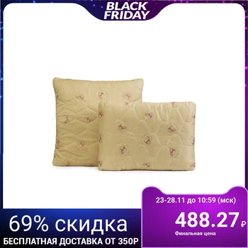 

Pillow Sheep wool 50x70 cm, polyester fiber, polyester 100% 4065039