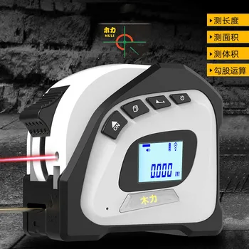 

40M5 Meters laser ranging Tape measure surface volume Pythagorean smart steel ruler Infrared Multi-function measuring instrumen