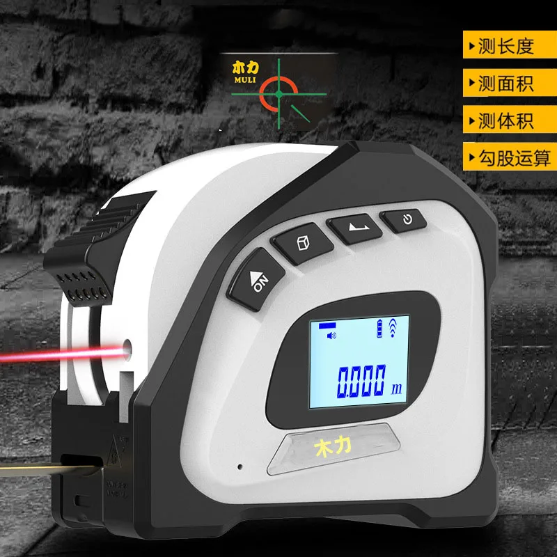 

40M5 meters laser ranging tape measure surface volume Pythagorean smart steel ruler infrared multi-function measuring instrument
